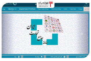شاخص های رتبه بندی واردکنندگان تغییر کرد+ جزییات اخبار