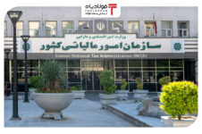 پرداخت مالیات مشاغل طی ۹ قسط امکانپذیر شد پرداخت مالیات مشاغل طی ۹ قسط امکانپذیر شد قیمت جهانی قیمت جهانی