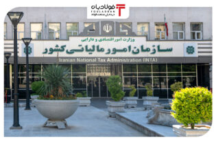 پرداخت مالیات مشاغل طی ۹ قسط امکانپذیر شد اخبار