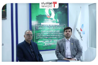فن‌بازار تخصصی معدن افتتاح شد اخبار