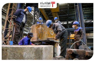 ۲ میلیارد یورو طرح توسعه‌ای فولاد در دست اقدام است اتحادیه ها و انجمن های فولاد