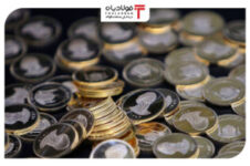 حراج گسترده سکه در مرکز مبادله آغاز شد تحلیل بازار داخلی تحلیل بازار داخلی