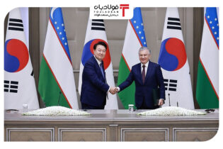 ازبکستان و کره‌جنوبی در زمینه معادن و حمل‌ونقل سند همکاری امضا کردند عینک فولادی