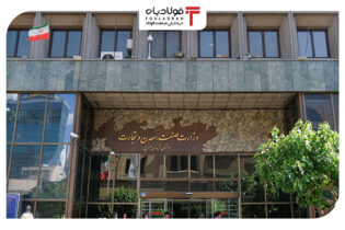 قضیه نامه وزارت صمت برای تأمین برق صنایع چه بود؟ اخبار