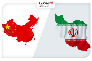 برگزاری کمیسیون مشترک اقتصادی ایران و چین در آینده نزدیک اخبار