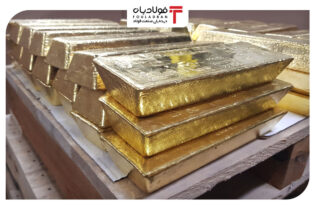 برگزاری شصت‌وسومین حراج شمش طلا در ۸ آبان اخبار