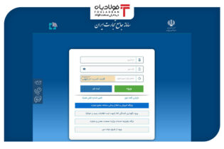 کنترل مدت اعتبار ثبت سفارش هنگام تایید تخصیص ارز اخبار