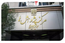 آثار اقتصادی و نظامی مکانیسم ماشه محدود و قابل مدیریت است شرکت ظفر بناب شرکت ظفر بناب