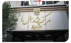 آثار اقتصادی و نظامی مکانیسم ماشه محدود و قابل مدیریت است اخبار
