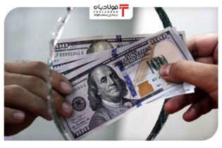 بازار ارز توافقی؛ نرخ‌سازی یا مدیریت؟/ دولت باید به شفافیت ارزی و اصلاح قیمت‌گذاری انرژی توجه کند اخبار