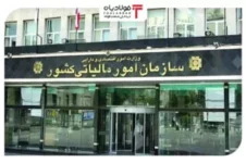 فردا آخرین مهلت تسلیم اظهارنامه مالیاتی تحلیل تحلیل