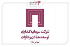 ایریتک؛ نماد تاب‌آوری در شرایط تحریم، از بومی‌سازی فناوری تا فتح پروژه‌های کلان بین‌المللی عینک فولادی عینک فولادی
