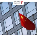 فولادبان | پایگاه خبری فولاد ایران اخبار