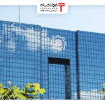 فولادبان | پایگاه خبری فولاد ایران اخبار