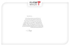ممنوعیت واردات کالاهای خارجی دارای مشابه ایرانی رفع شد ممنوعیت واردات کالاهای خارجی دارای مشابه ایرانی رفع شد قیمت روز میلگرد ۱۶ اهواز قیمت روز میلگرد ۱۶ اهواز