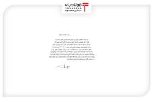 ممنوعیت واردات کالاهای خارجی دارای مشابه ایرانی رفع شد اخبار