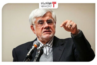 عارف: راهبرد ما، جایگزینی معدن به جای نفت است اخبار