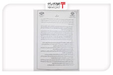 جزییات توافقنامه وزارتخانههای صمت و نیرو در مورد تخصیص برق به صنایع + تصویر صورتجلسه جزییات توافقنامه وزارتخانههای صمت و نیرو در مورد تخصیص برق به صنایع + تصویر صورتجلسه قیمت روز سکه در بازار ایران قیمت روز سکه در بازار ایران قیمت روز سکه در بازار ایران