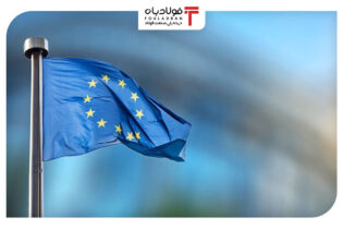 حمایت اروپا از صنعت فولاد اوکراین/ تمدید معافیت‌های تجاری تا ۲۰۲۸ اخبار