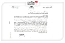 نرخ ارز محاسبه ارزش گمرکی کالاهای وارداتی اعلام شد نرخ ارز محاسبه ارزش گمرکی کالاهای وارداتی اعلام شد اخبار تولید فولاد اخبار تولید فولاد