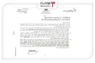 نرخ ارز محاسبه ارزش گمرکی کالاهای وارداتی اعلام شد اخبار
