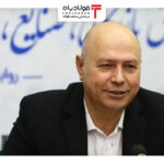 فولادبان | پایگاه خبری فولاد ایران اخبار