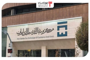 قیمت ارز تجاری ثابت ماند/ ۴.۵ میلیارد دلار حجم معاملات ارز تجاری اخبار