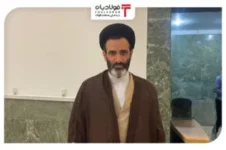 تمرکز کمیسیون صنایع و معادن مجلس بر فعال‌سازی معادن و پهنه‌های معدنی در اختیار ایمیدرو قیمت روز آهن و فولاد قیمت روز آهن و فولاد قیمت روز آهن و فولاد