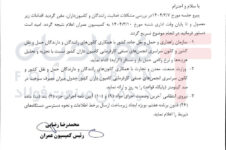 وزارتخانههای صمت و راه مکلف به اجرای چهار محور کلیدی مشکلات کامیونداران شدند/ اصلاح تخصیص سوخت بر اساس پیمایش واقعی وزارتخانههای صمت و راه مکلف به اجرای چهار محور کلیدی مشکلات کامیونداران شدند/ اصلاح تخصیص سوخت بر اساس پیمایش واقعی محتوای آخرین شماره نشریه متال بولتن محتوای آخرین شماره نشریه متال بولتن متال بولتن