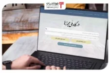 منافع پنهان؛ گره اجرای صحیح قانون صدور مجوزهای کسب و کار منافع پنهان؛ گره اجرای صحیح قانون صدور مجوزهای کسب و کار اخبار تولید فولاد اخبار تولید فولاد