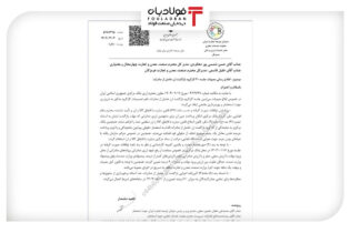 مصوبه جدید: رفع تعهد ارزی با معافیت ۷۰درصدی اخبار