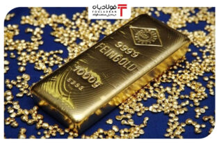 قیمت طلای جهانی نزولی شد اخبار