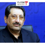 فولادبان | پایگاه خبری فولاد ایران اخبار