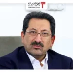 فولادبان | پایگاه خبری فولاد ایران اخبار