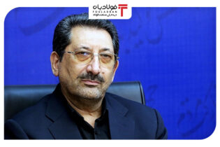 معدن، موتور محرک برنامه هفتم توسعه؛ از اکتشاف تا سرمایه‌‌گذاری هوشمند اخبار
