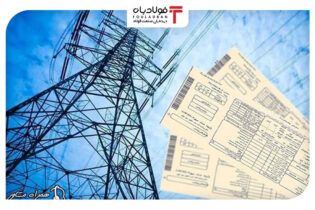 تعرفه برق تغییر می‌کند؟ اخبار