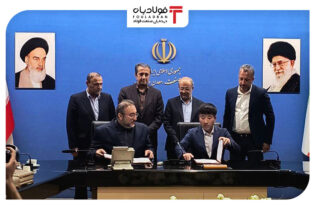 قرارداد صادرات خدمات فنی و مهندسی تولید آهن اسفنجی به قزاقستان امضا شد عینک فولادی