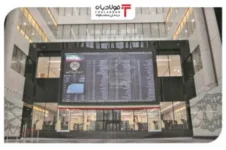 ۴ صنعت پرطرفدار در بورس تهران اعلام شد ۴ صنعت پرطرفدار در بورس تهران اعلام شد اخبار تولید فولاد اخبار تولید فولاد
