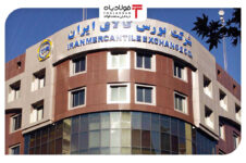 نوسان در بازار فولاد؛ کاهش قیمتها در کنار رشد معاملات/ افزایش قیمت سنگآهن در برابر افت نرخ شمش نوسان در بازار فولاد؛ کاهش قیمتها در کنار رشد معاملات/ افزایش قیمت سنگآهن در برابر افت نرخ شمش ویدئو ویدئو