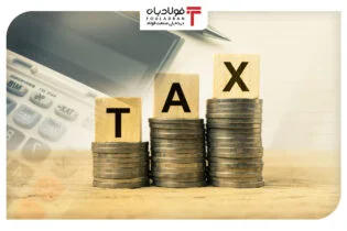 رفع ابهام درباره مالیات بر ارزش افزوده پرداختی به فروشندگان کالا و خدمات اخبار