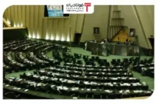 دعوت از وزیر کار برای حضور در کمیسیون صنایع جهت پاسخگویی به سوال نمایندگان دعوت از وزیر کار برای حضور در کمیسیون صنایع جهت پاسخگویی به سوال نمایندگان اخبار بازار آهن و فولاد اخبار بازار آهن و فولاد اخبار بازار آهن و فولاد