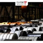 فولادبان | پایگاه خبری فولاد ایران اخبار