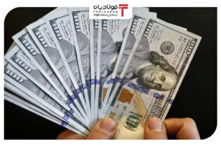 دلار جهانی سقوط کرد اخبار