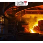فولادبان | پایگاه خبری فولاد ایران اخبار