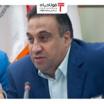 فولادبان | پایگاه خبری فولاد ایران اخبار
