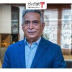 فولادبان | پایگاه خبری فولاد ایران فولادبان | پایگاه خبری فولاد ایران اخبار