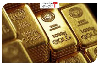 طلای جهانی کاهش یافت اخبار