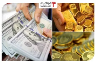 آغاز کاهشی معاملات صبح دلار در بازار آزاد/ قیمت سکه نزولی شد اخبار