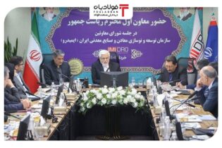 بازگشت به ریل توسعه با اصلاح سیاست‌های گذشته/ معدن می‌تواند جایگزین نفت شود عینک فولادی