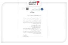 اتاق بازرگانی ایران: کارتهای بازرگانی بدهکار غیرفعال میشود اتاق بازرگانی ایران: کارتهای بازرگانی بدهکار غیرفعال میشود قیمت بازار حواله جات ارز و طلا قیمت بازار حواله جات ارز و طلا